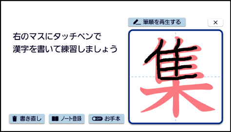 shougaku_kanji_practice_001 SA